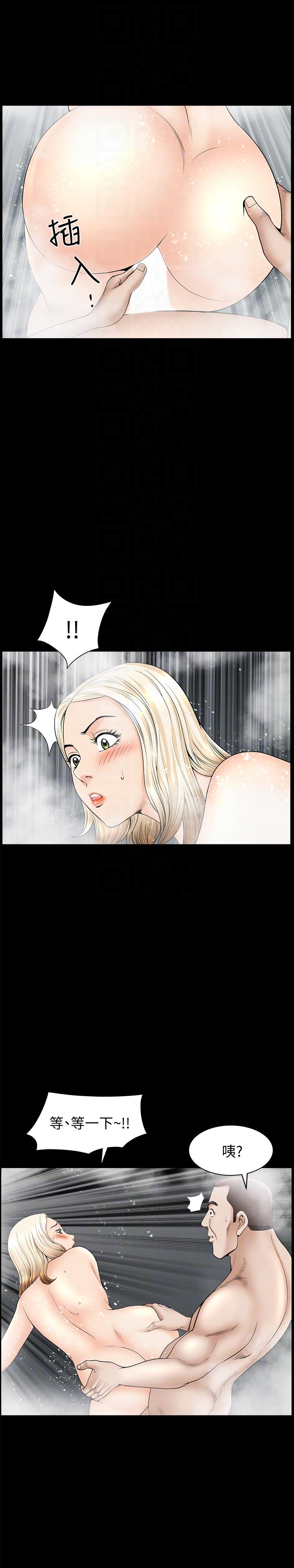 [韩国漫画] 解放一夏 爱情,巨乳大奶#[25P]-21