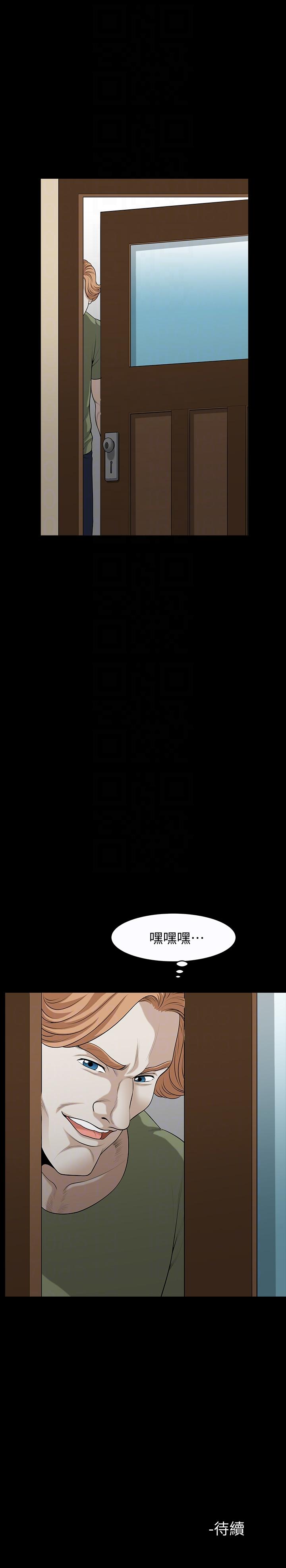 [韩国漫画] 解放一夏 爱情,巨乳大奶#[25P]-25