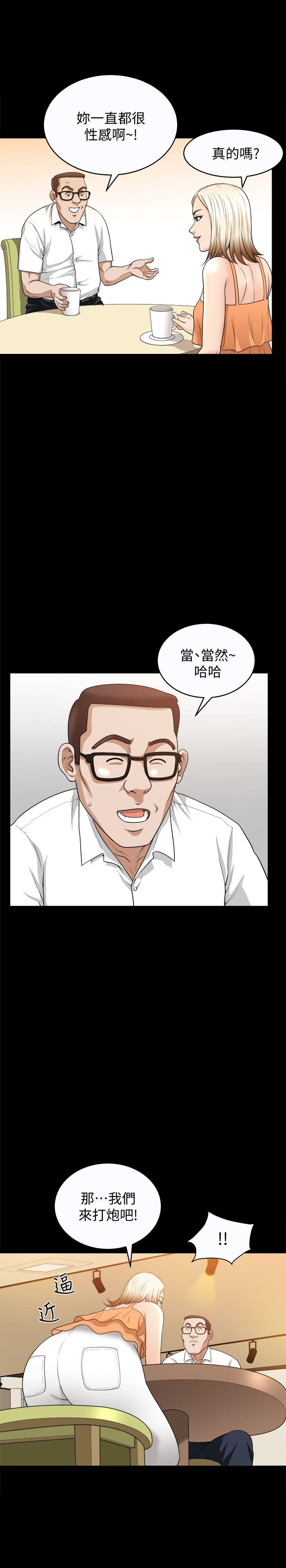 [韩国漫画] 解放一夏 爱情,巨乳大奶#[26P]-10