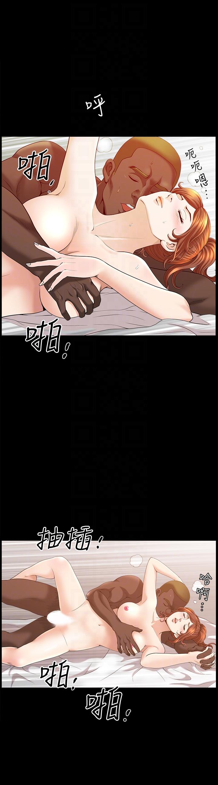 [韩国漫画] 解放一夏 爱情,巨乳大奶#[26P]-15