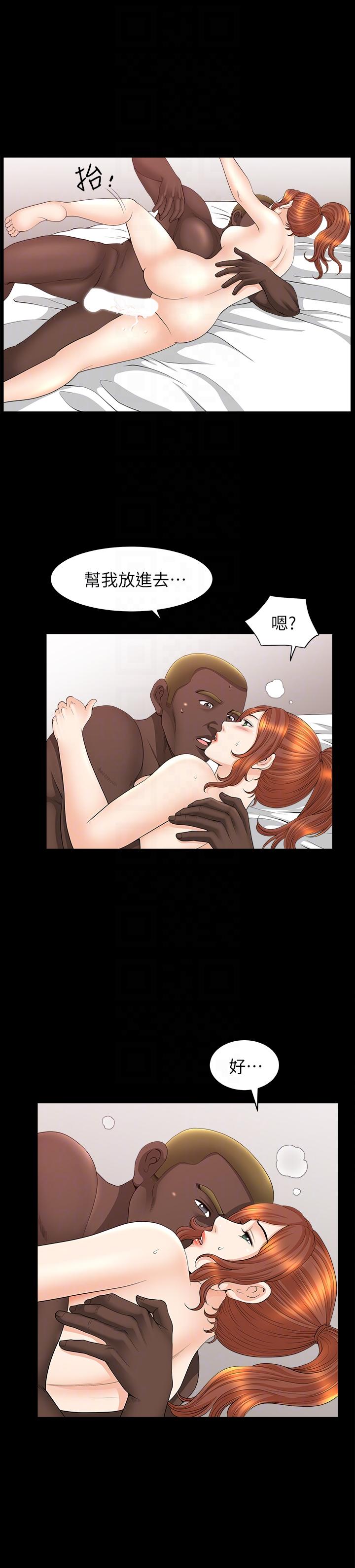 [韩国漫画] 解放一夏 爱情,巨乳大奶#[26P]-17