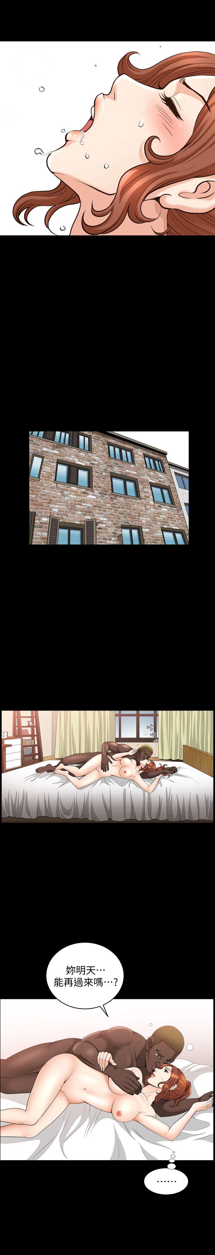 [韩国漫画] 解放一夏 爱情,巨乳大奶#[26P]-20