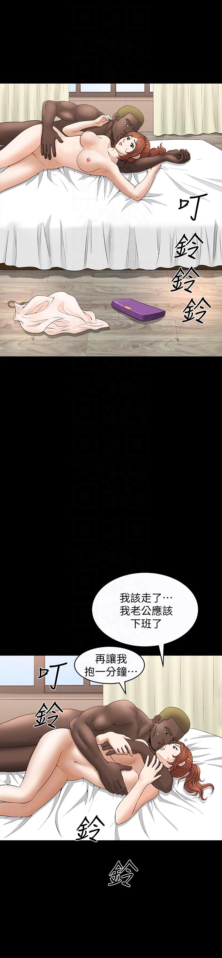 [韩国漫画] 解放一夏 爱情,巨乳大奶#[26P]-23