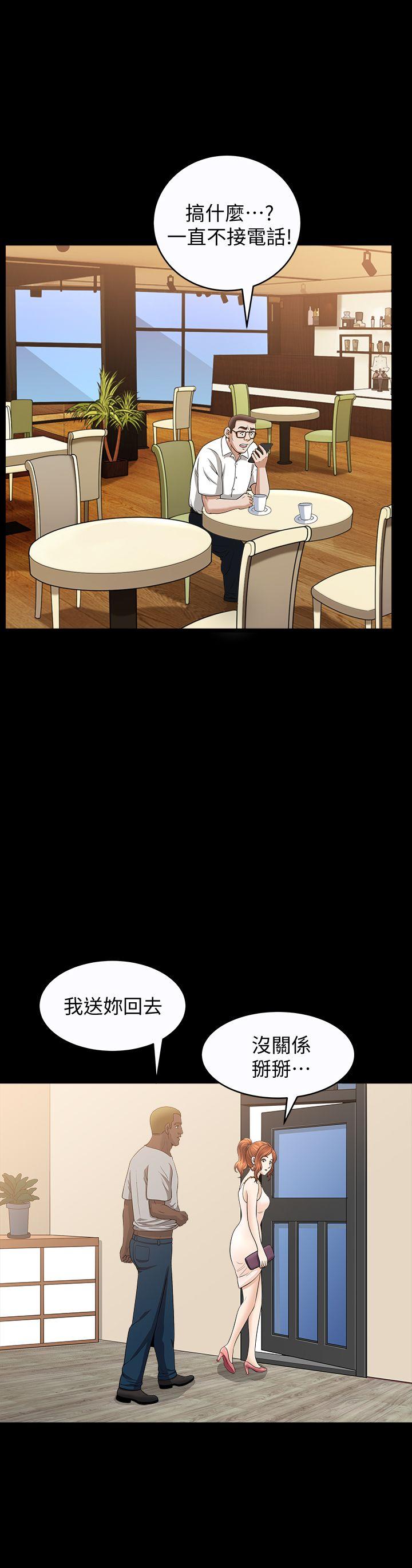 [韩国漫画] 解放一夏 爱情,巨乳大奶#[26P]-24