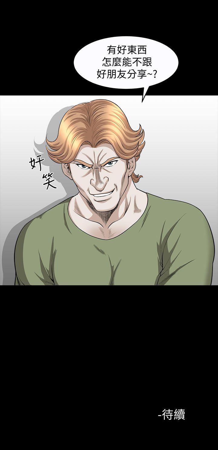 [韩国漫画] 解放一夏 爱情,巨乳大奶#[26P]-26