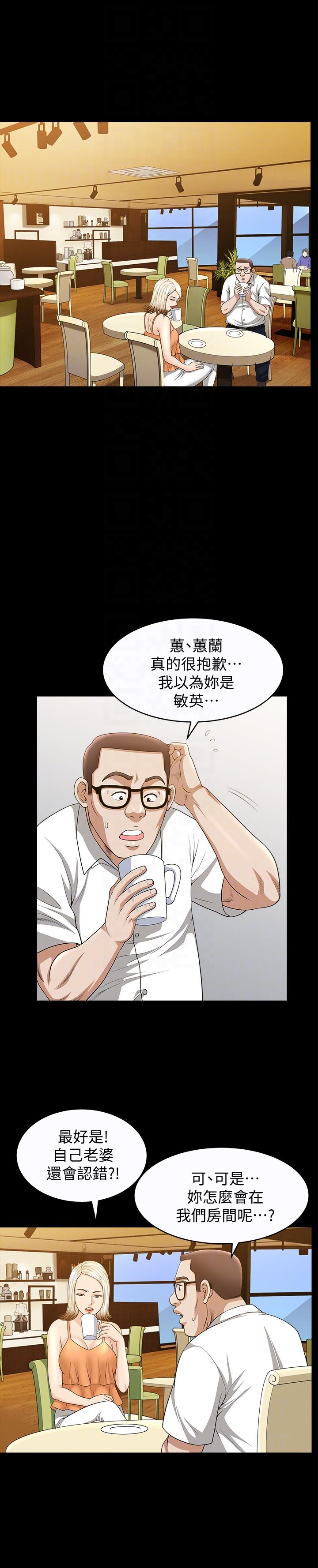[韩国漫画] 解放一夏 爱情,巨乳大奶#[26P]-7