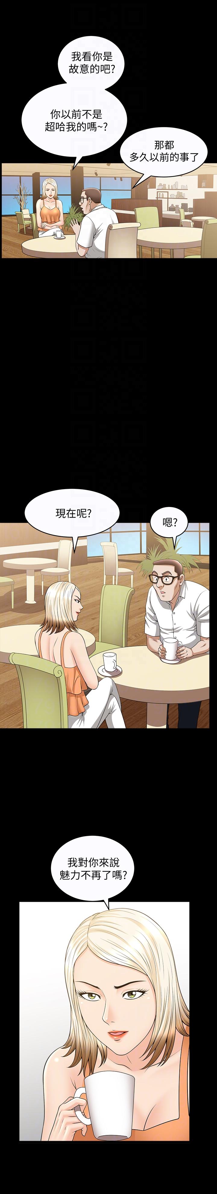 [韩国漫画] 解放一夏 爱情,巨乳大奶#[26P]-9