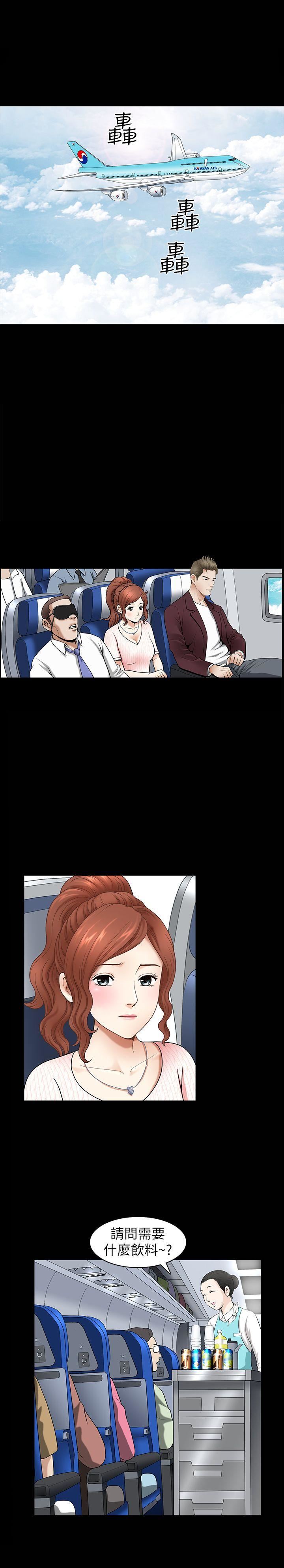 [韩国漫画] 解放一夏 爱情,巨乳大奶#[24P]-1