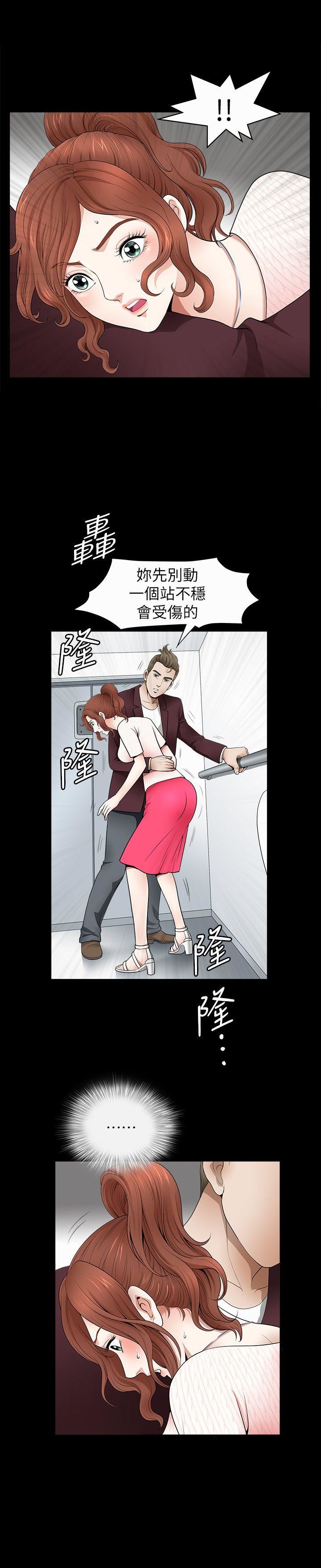 [韩国漫画] 解放一夏 爱情,巨乳大奶#[24P]-15