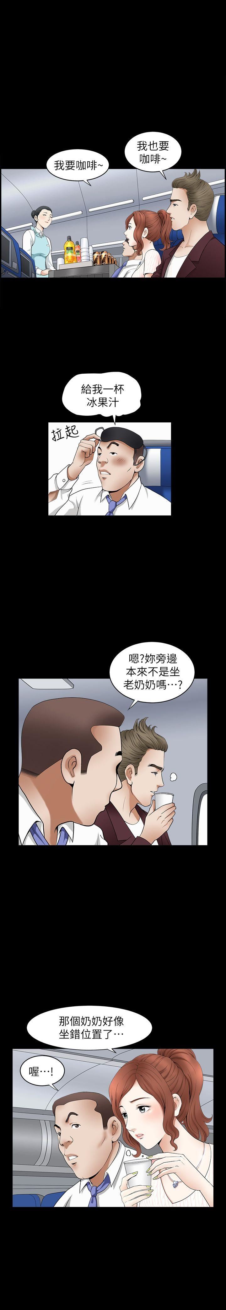 [韩国漫画] 解放一夏 爱情,巨乳大奶#[24P]-2