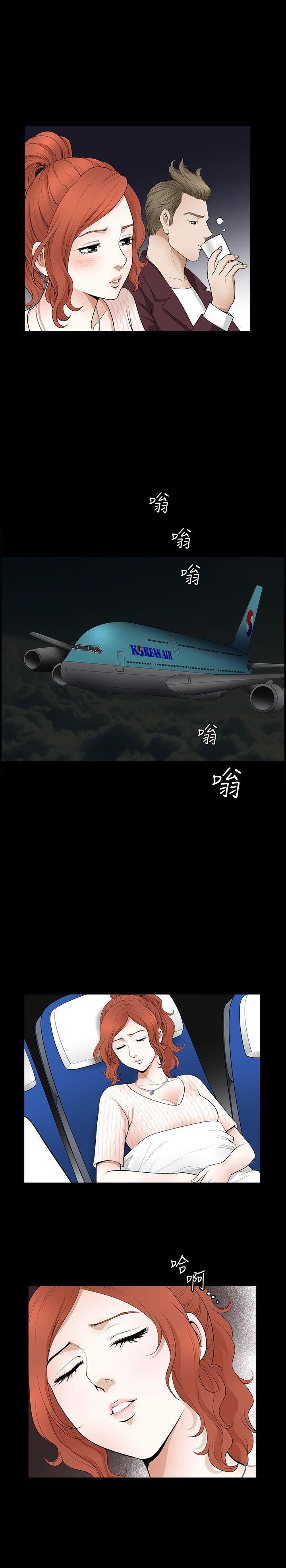 [韩国漫画] 解放一夏 爱情,巨乳大奶#[24P]-20