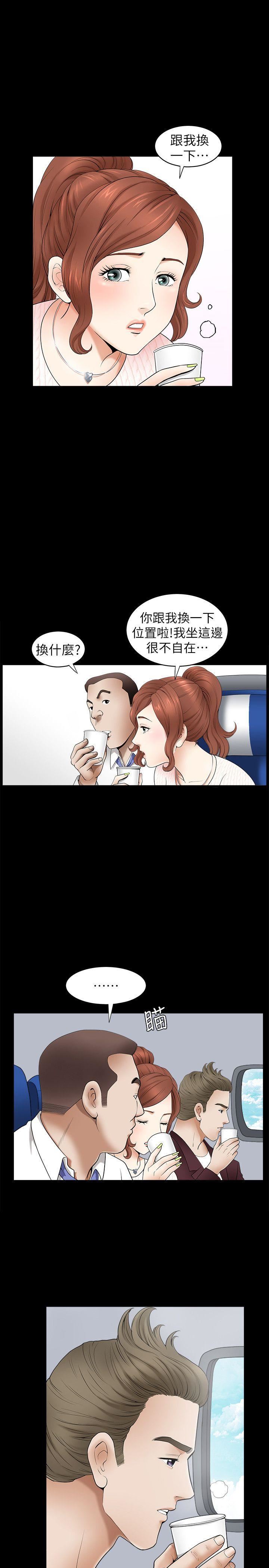 [韩国漫画] 解放一夏 爱情,巨乳大奶#[24P]-3