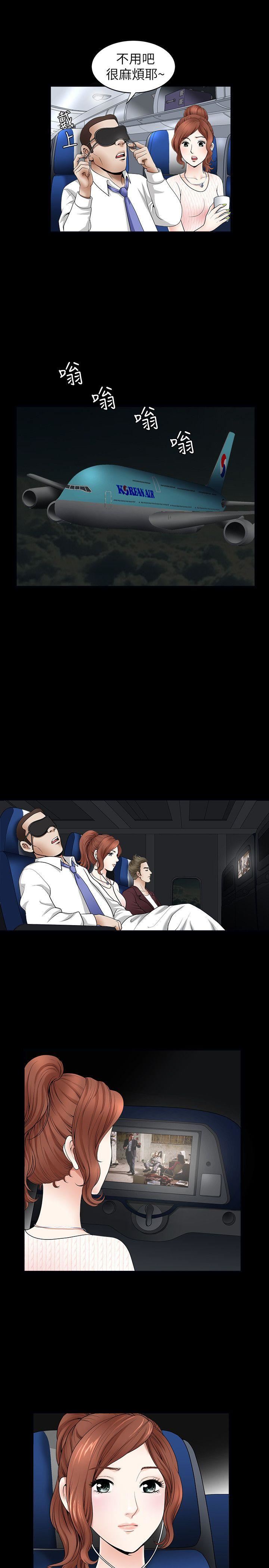 [韩国漫画] 解放一夏 爱情,巨乳大奶#[24P]-5