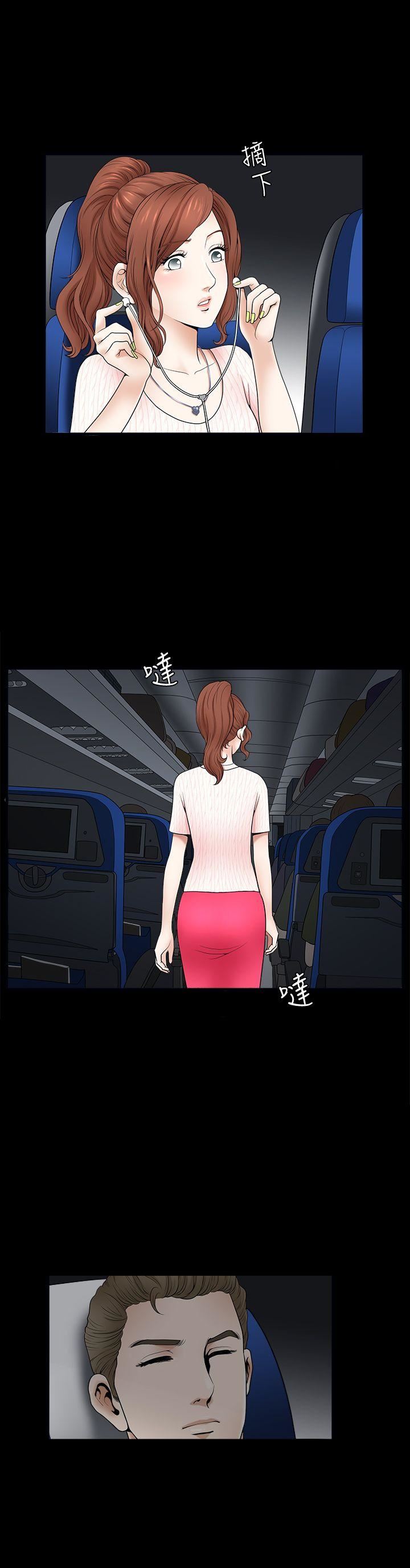 [韩国漫画] 解放一夏 爱情,巨乳大奶#[24P]-7