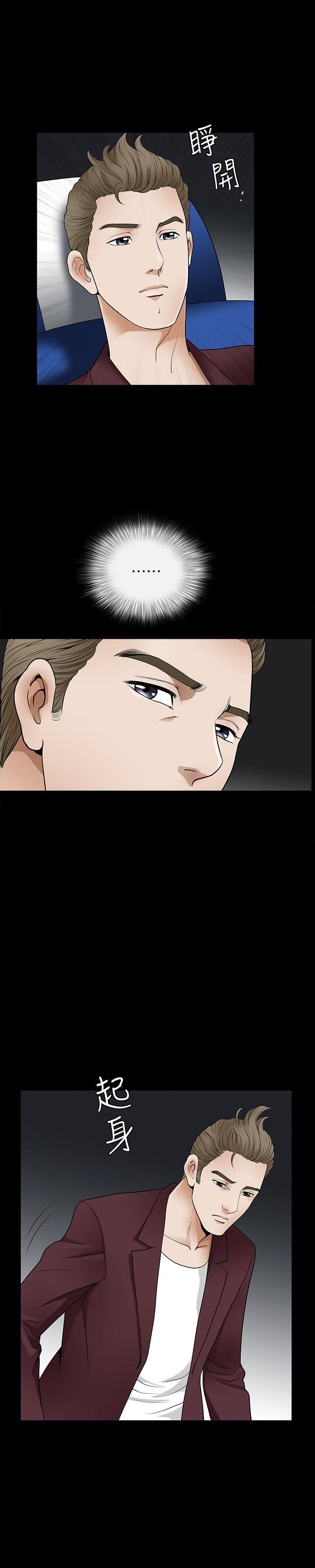 [韩国漫画] 解放一夏 爱情,巨乳大奶#[24P]-8