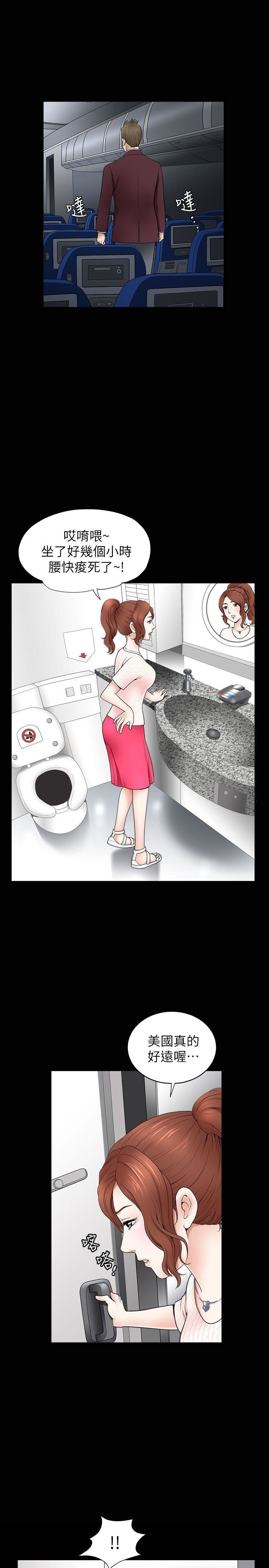 [韩国漫画] 解放一夏 爱情,巨乳大奶#[24P]-9