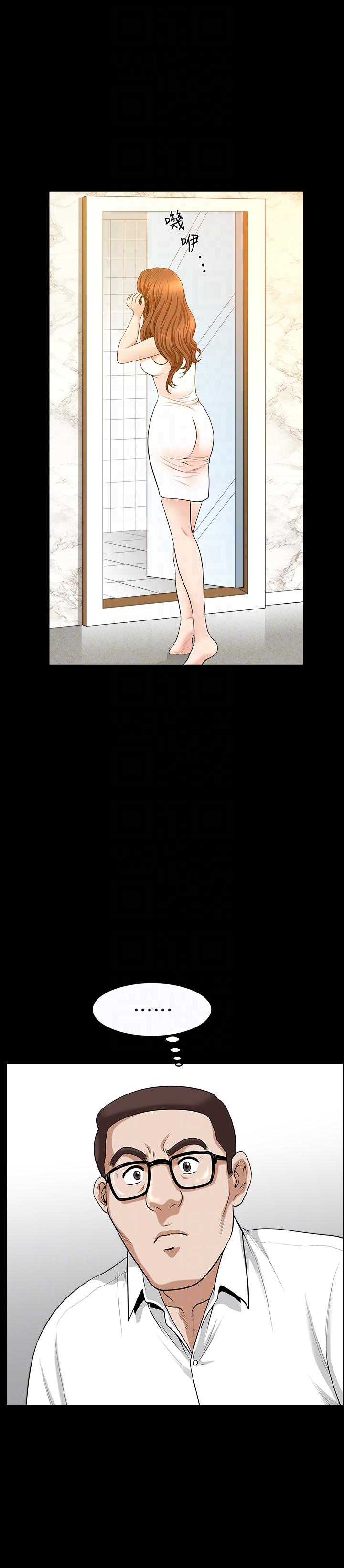 [韩国漫画] 解放一夏 爱情,巨乳大奶#[30P]-11