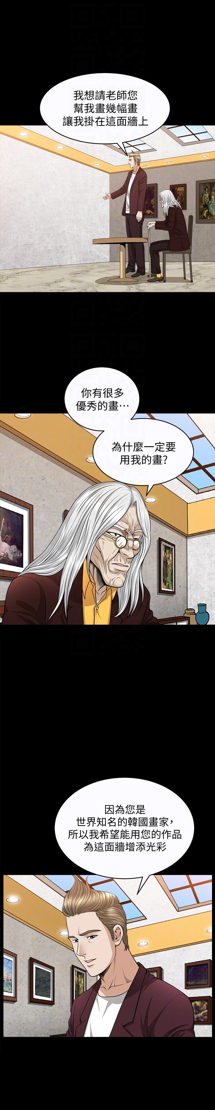 [韩国漫画] 解放一夏 爱情,巨乳大奶#[30P]-13