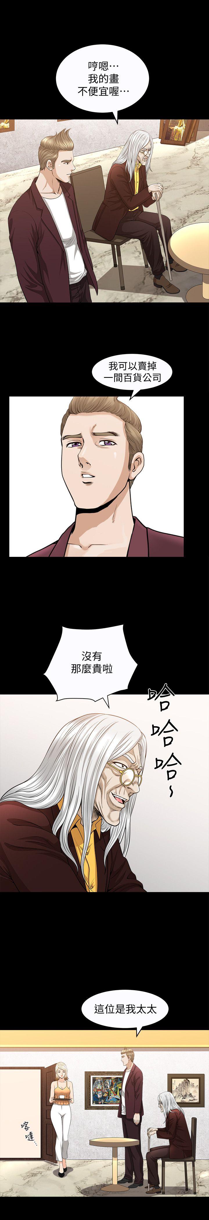 [韩国漫画] 解放一夏 爱情,巨乳大奶#[30P]-14