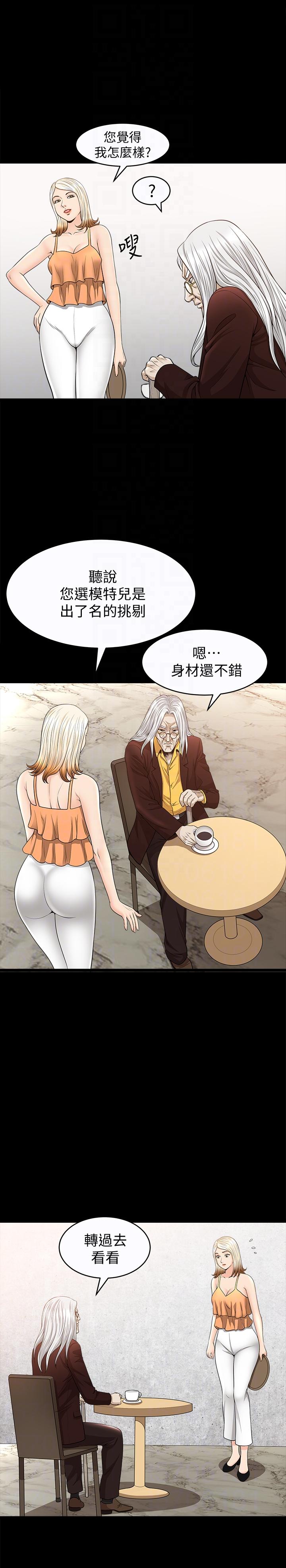 [韩国漫画] 解放一夏 爱情,巨乳大奶#[30P]-19