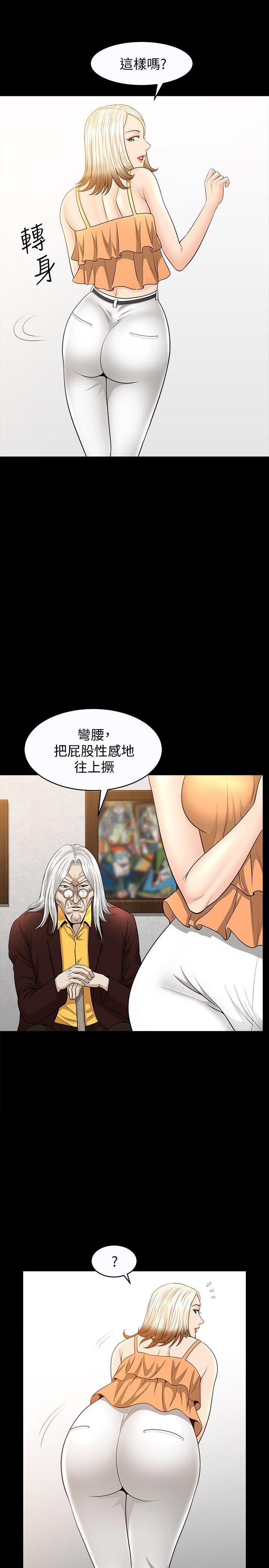 [韩国漫画] 解放一夏 爱情,巨乳大奶#[30P]-20