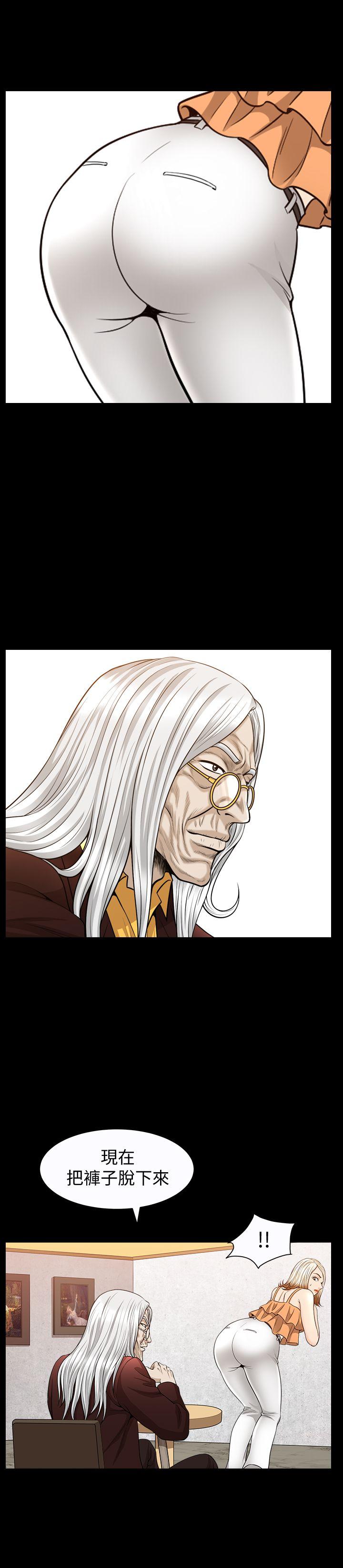 [韩国漫画] 解放一夏 爱情,巨乳大奶#[30P]-22