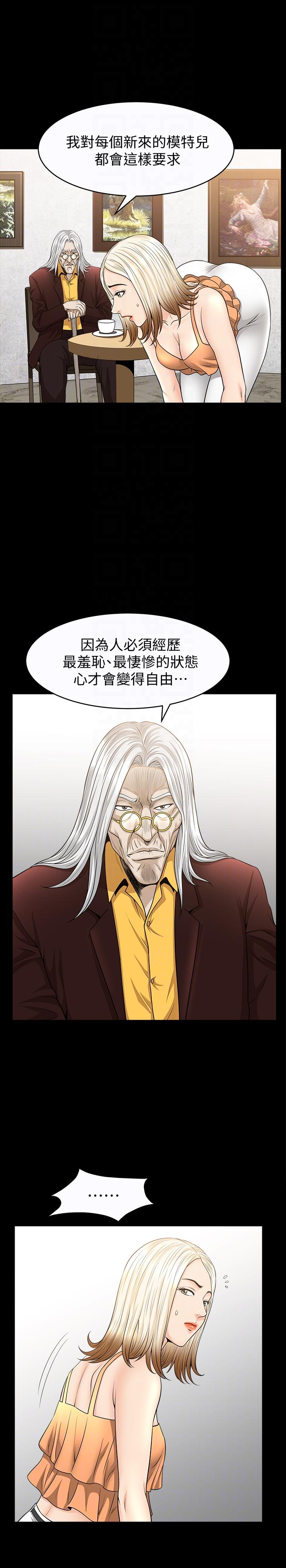 [韩国漫画] 解放一夏 爱情,巨乳大奶#[30P]-23