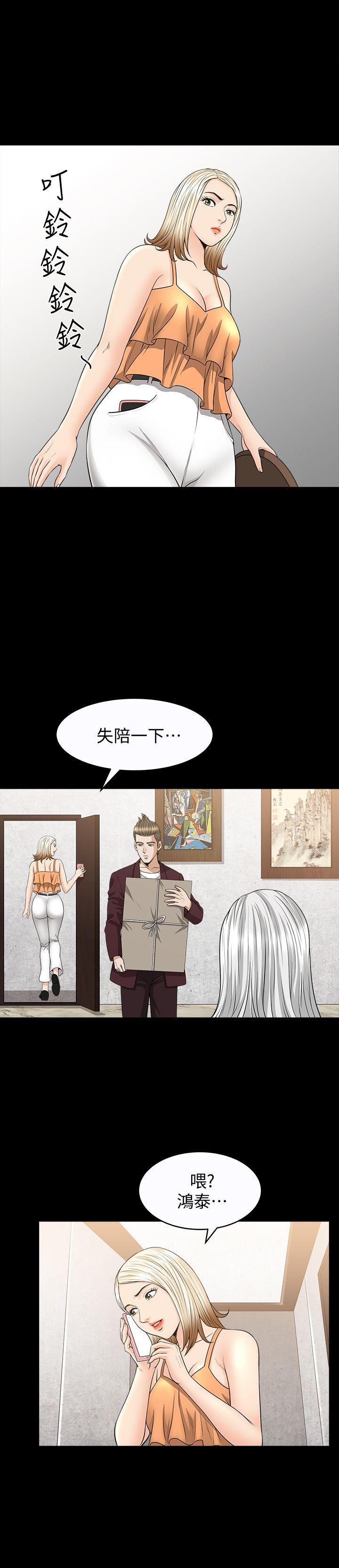 [韩国漫画] 解放一夏 爱情,巨乳大奶#[30P]-28