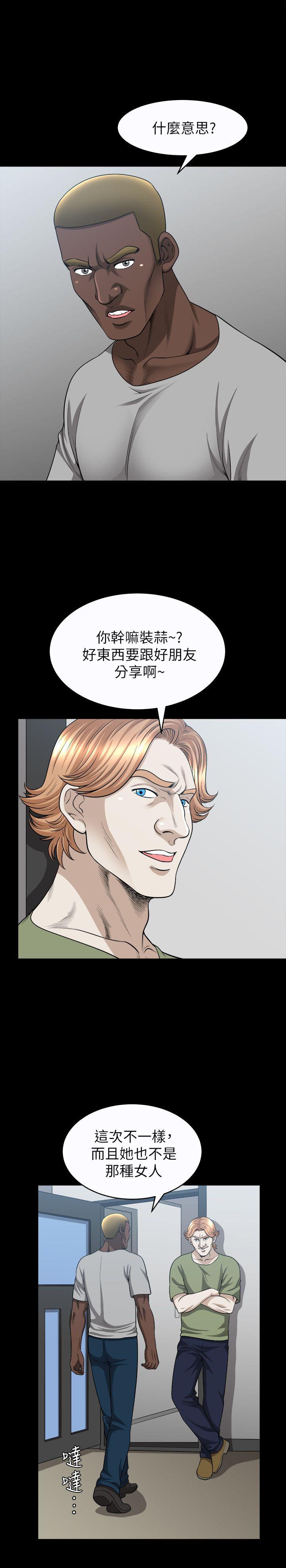 [韩国漫画] 解放一夏 爱情,巨乳大奶#[30P]-3