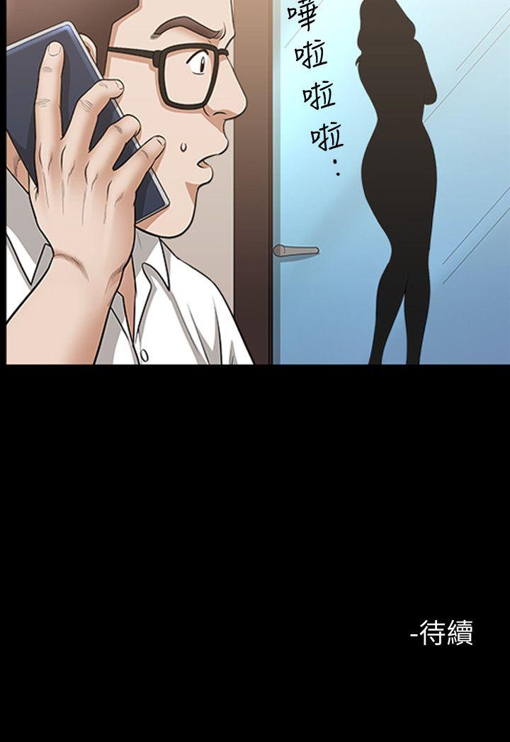 [韩国漫画] 解放一夏 爱情,巨乳大奶#[30P]-30