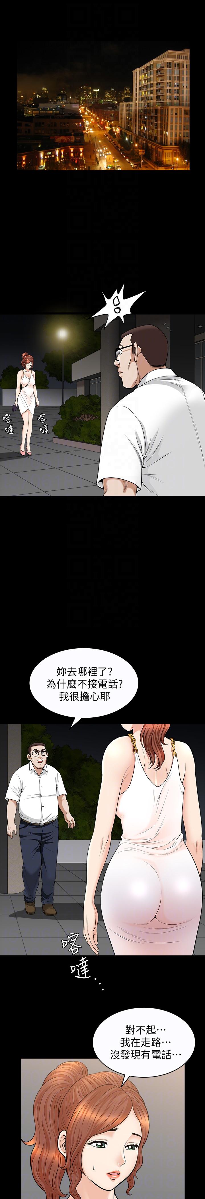 [韩国漫画] 解放一夏 爱情,巨乳大奶#[30P]-7