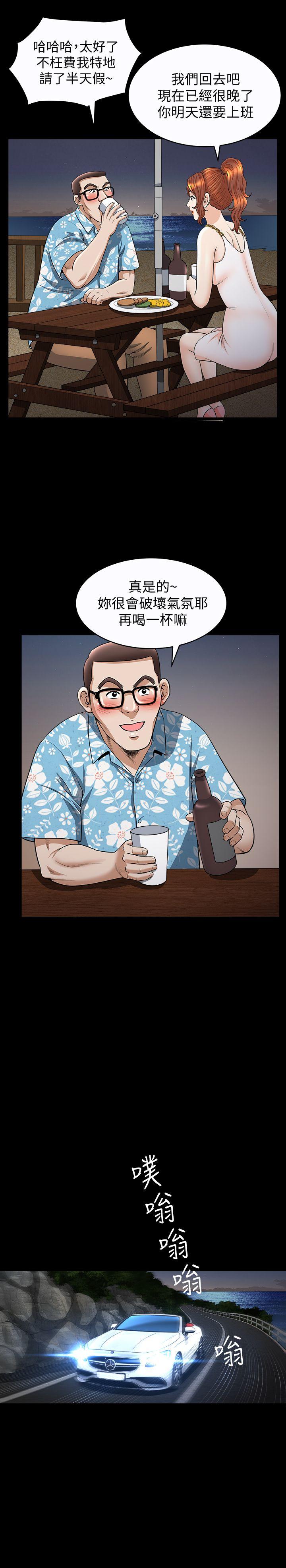 [韩国漫画] 解放一夏 爱情,巨乳大奶#[21P]-12