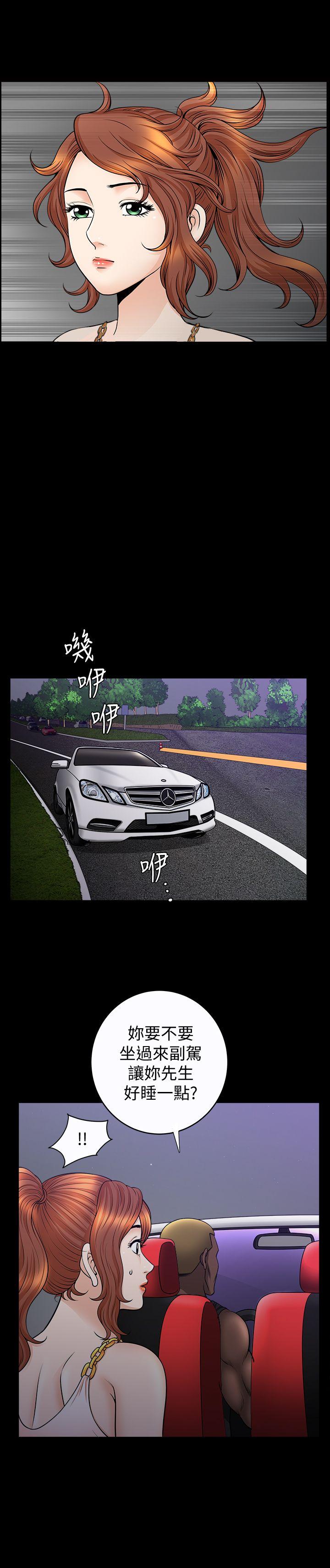 [韩国漫画] 解放一夏 爱情,巨乳大奶#[21P]-14