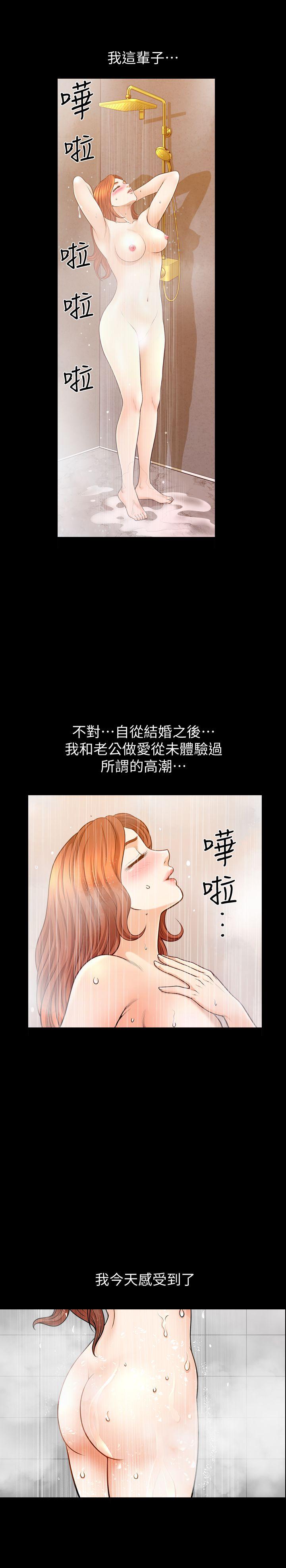 [韩国漫画] 解放一夏 爱情,巨乳大奶#[21P]-2