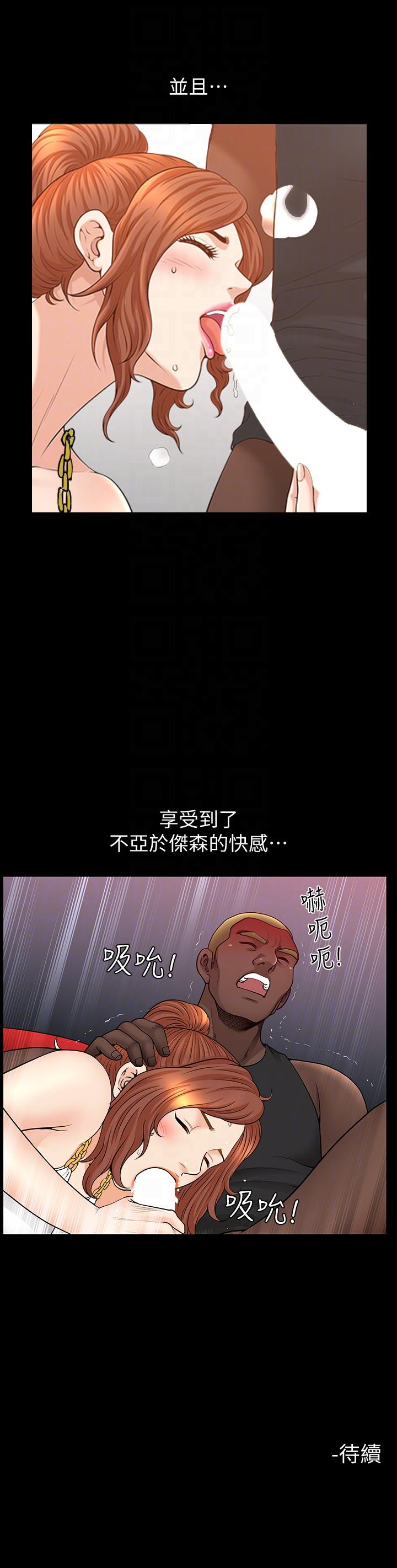 [韩国漫画] 解放一夏 爱情,巨乳大奶#[21P]-21