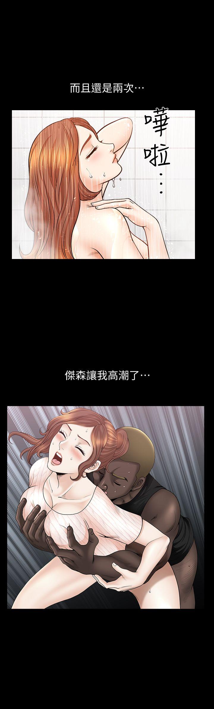 [韩国漫画] 解放一夏 爱情,巨乳大奶#[21P]-3
