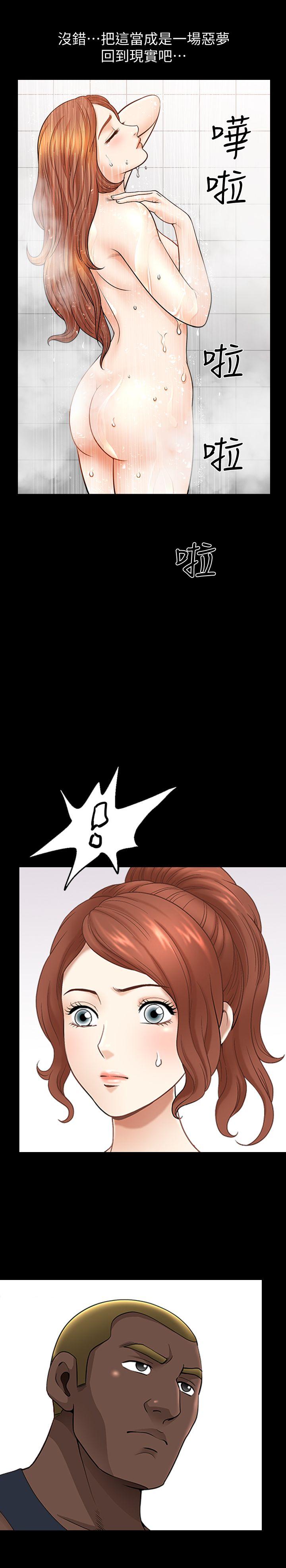 [韩国漫画] 解放一夏 爱情,巨乳大奶#[21P]-6