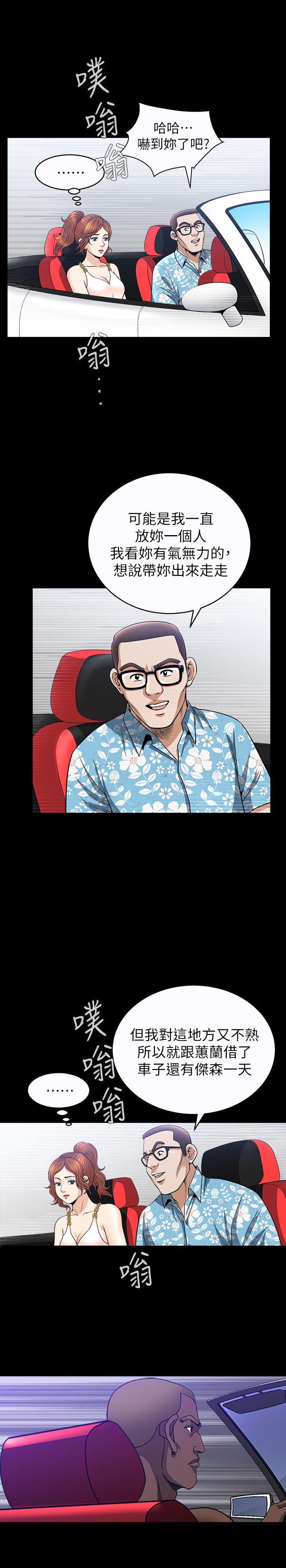 [韩国漫画] 解放一夏 爱情,巨乳大奶#[21P]-8