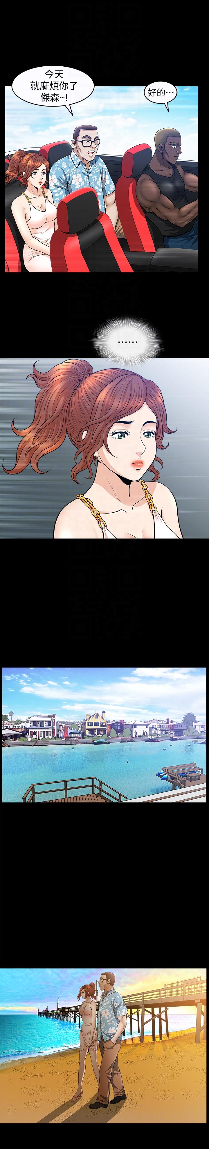 [韩国漫画] 解放一夏 爱情,巨乳大奶#[21P]-9