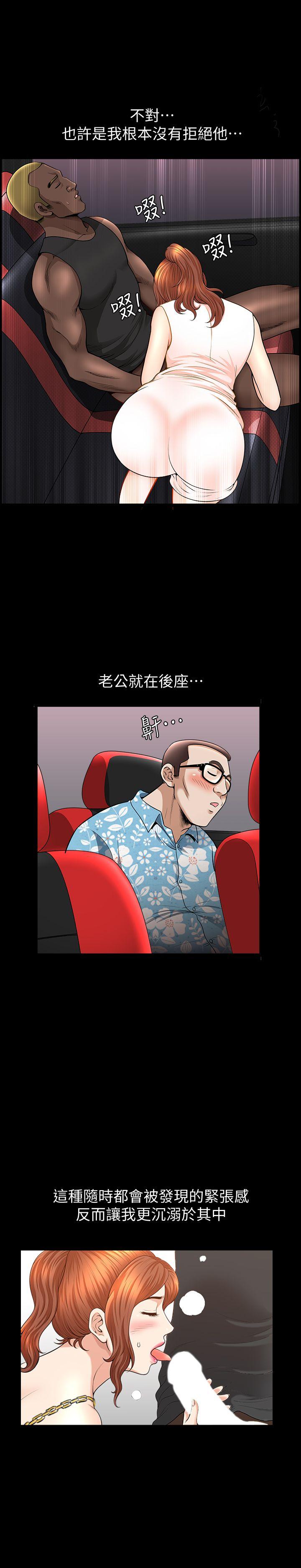 [韩国漫画] 解放一夏 爱情,巨乳大奶#[26P]-1