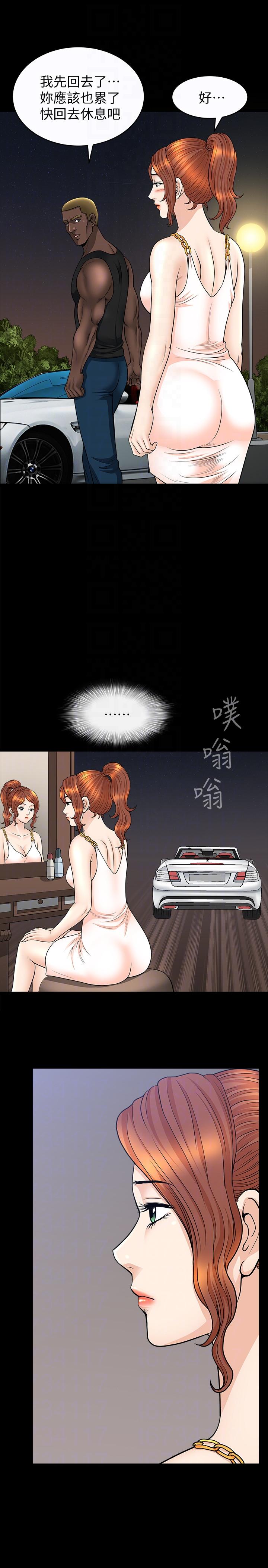 [韩国漫画] 解放一夏 爱情,巨乳大奶#[26P]-13