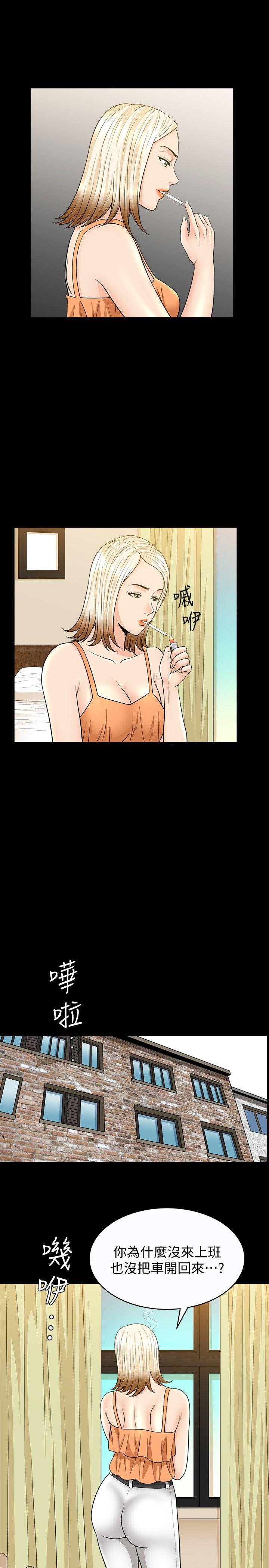 [韩国漫画] 解放一夏 爱情,巨乳大奶#[26P]-18