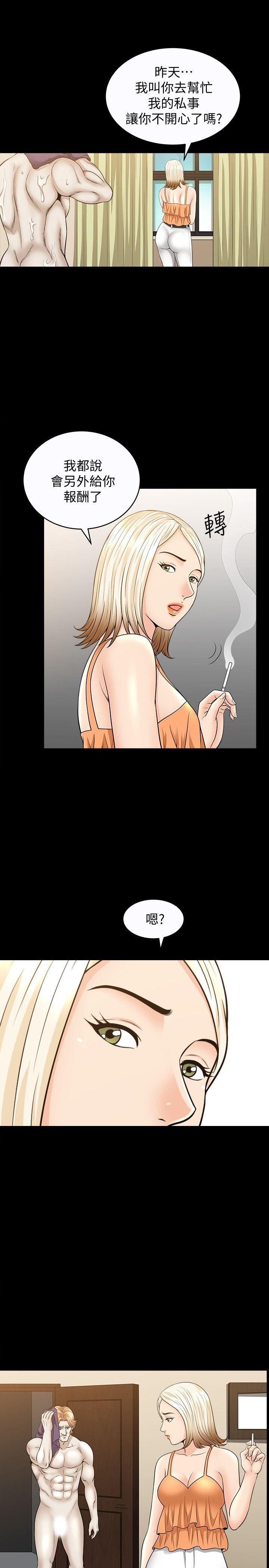 [韩国漫画] 解放一夏 爱情,巨乳大奶#[26P]-20