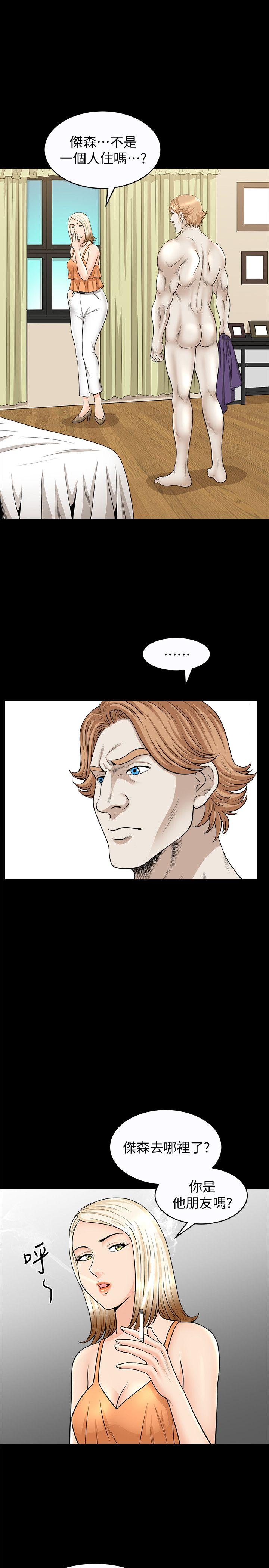 [韩国漫画] 解放一夏 爱情,巨乳大奶#[26P]-24