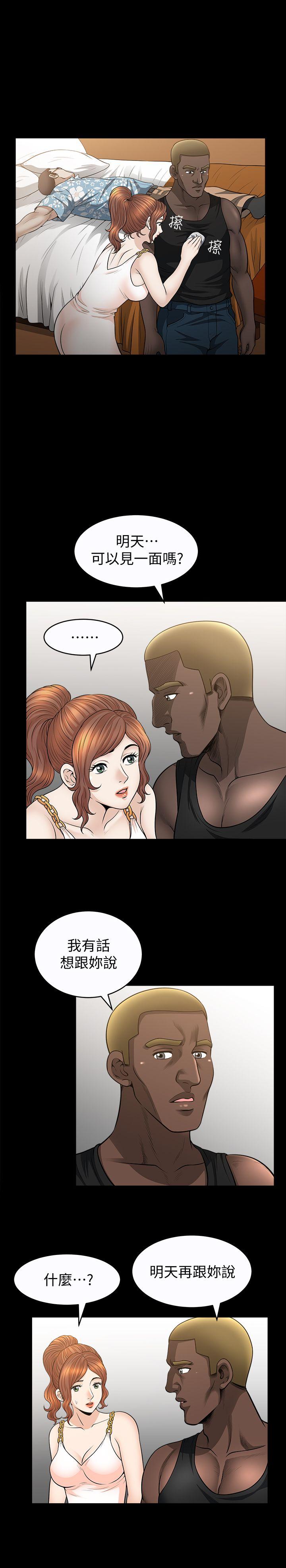 [韩国漫画] 解放一夏 爱情,巨乳大奶#[26P]-6