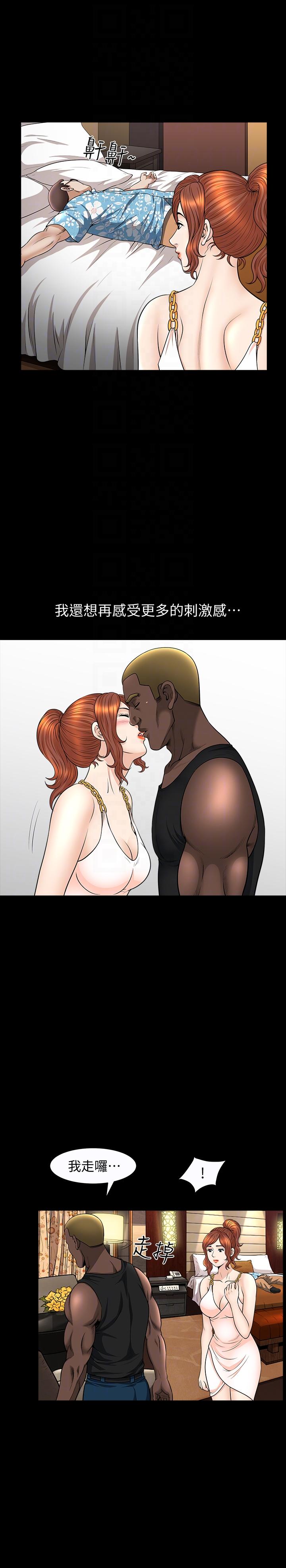 [韩国漫画] 解放一夏 爱情,巨乳大奶#[26P]-7