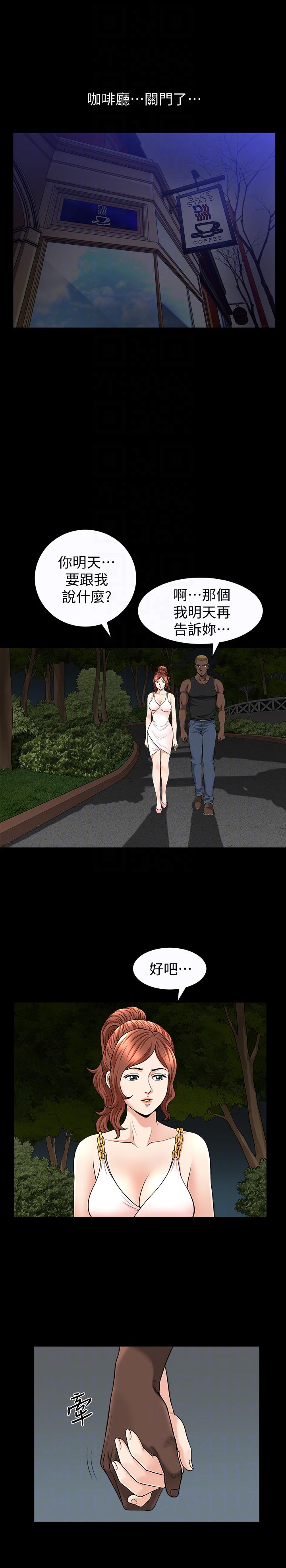 [韩国漫画] 解放一夏 爱情,巨乳大奶#[26P]-9