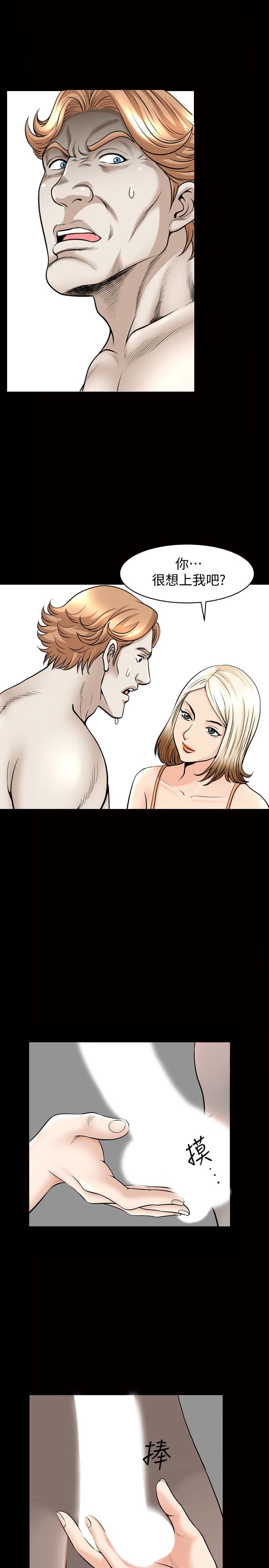 [韩国漫画] 解放一夏 爱情,巨乳大奶#[27P]-14