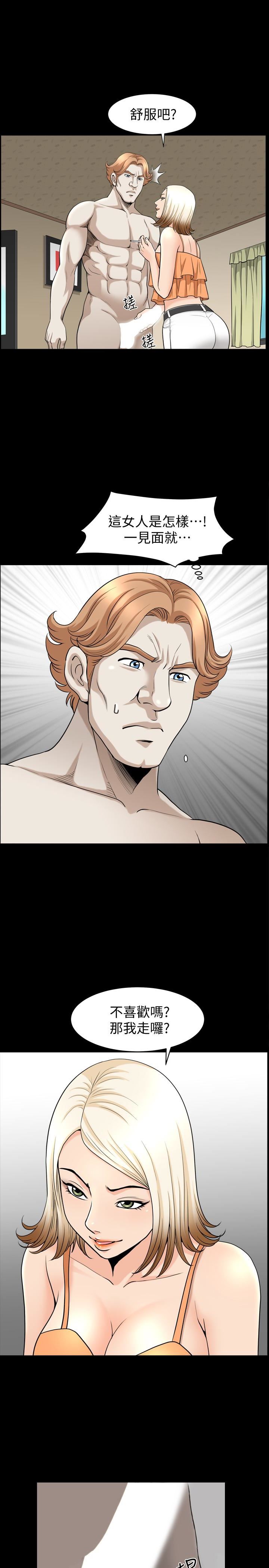 [韩国漫画] 解放一夏 爱情,巨乳大奶#[27P]-16