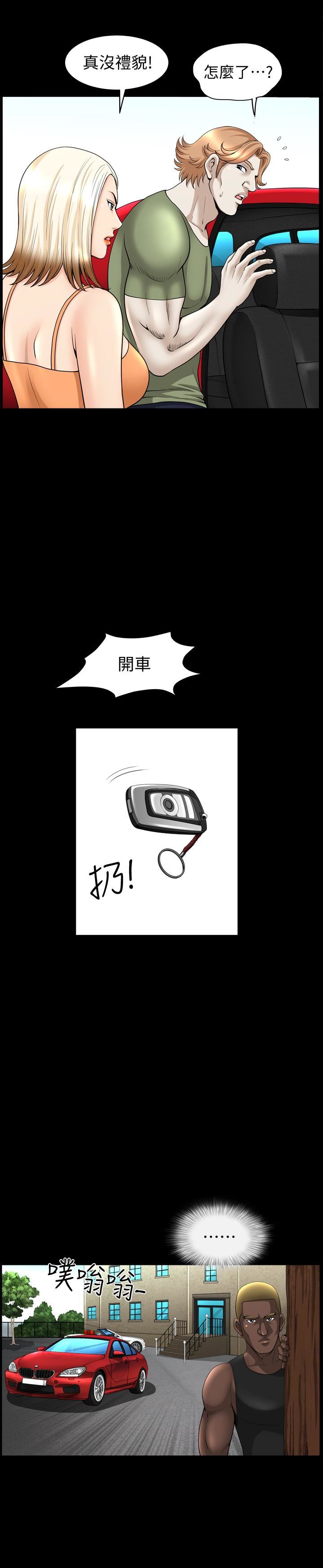 [韩国漫画] 解放一夏 爱情,巨乳大奶#[27P]-20